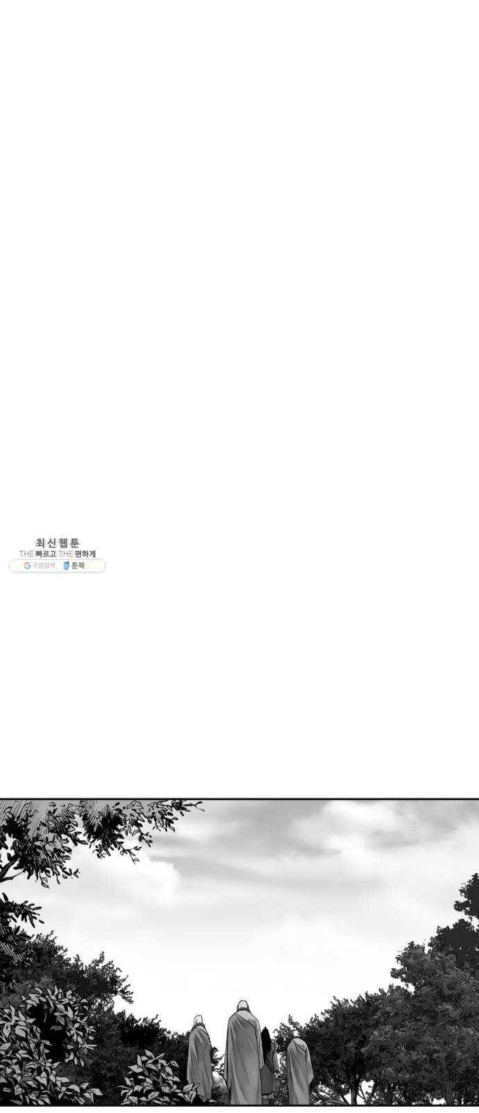앵무살수 시즌2 2화 22