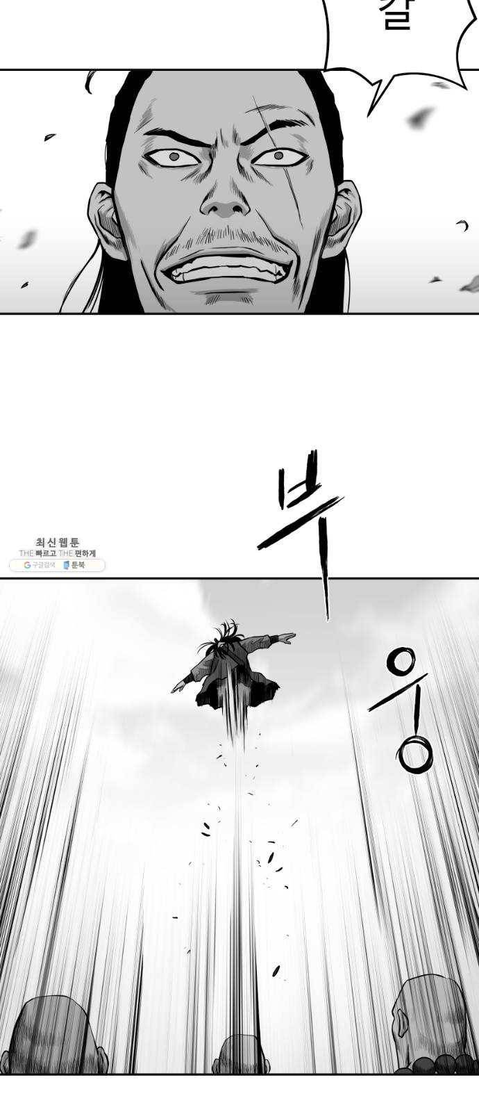앵무살수 시즌2 2화 40