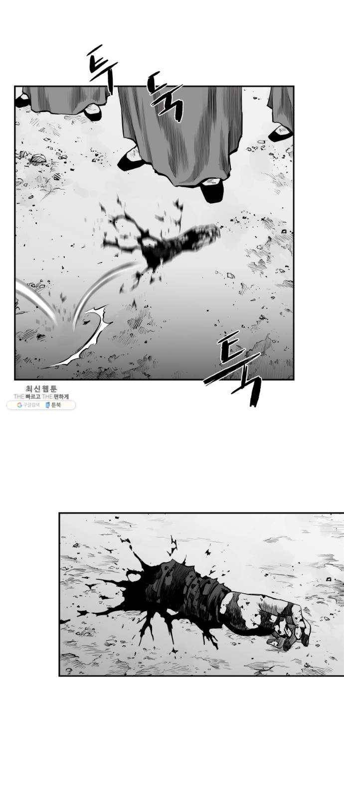 앵무살수 시즌2 2화 48