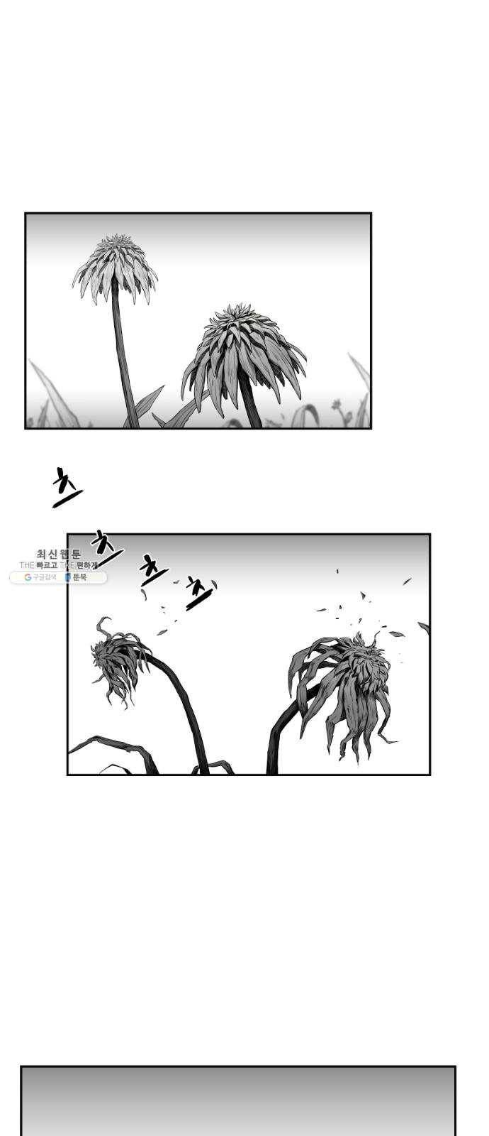 앵무살수 시즌2 2화 50