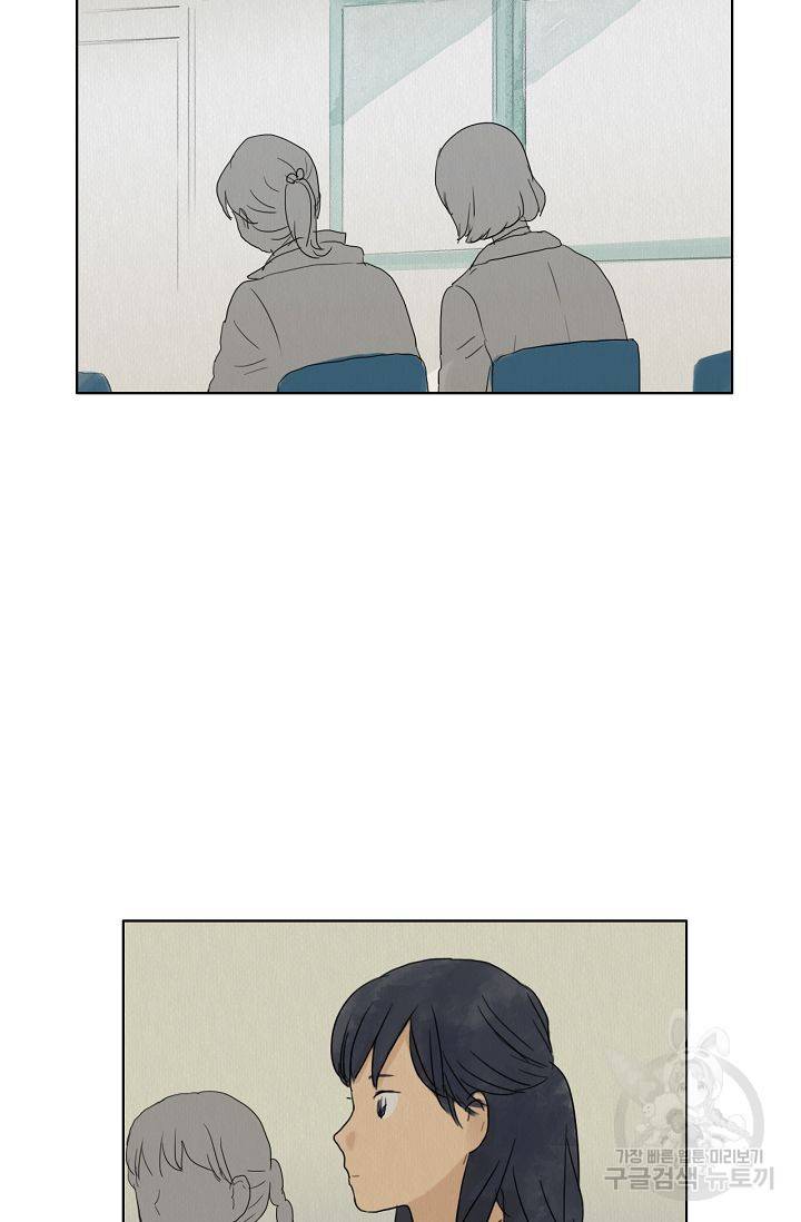무궁무진 24화 4