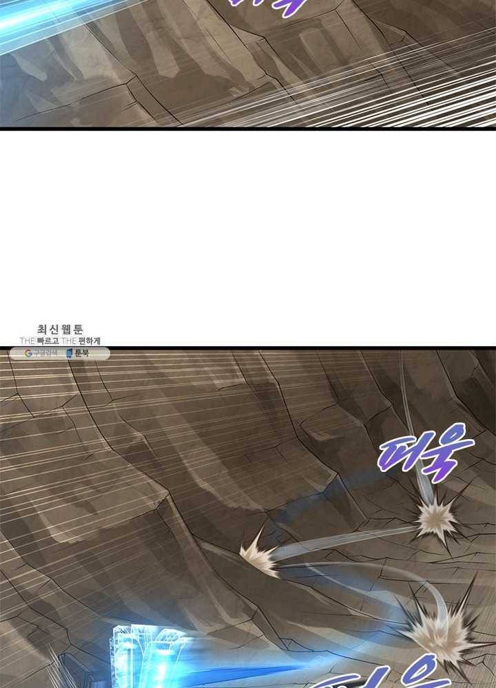 이세계가 체질입니다 195화 3