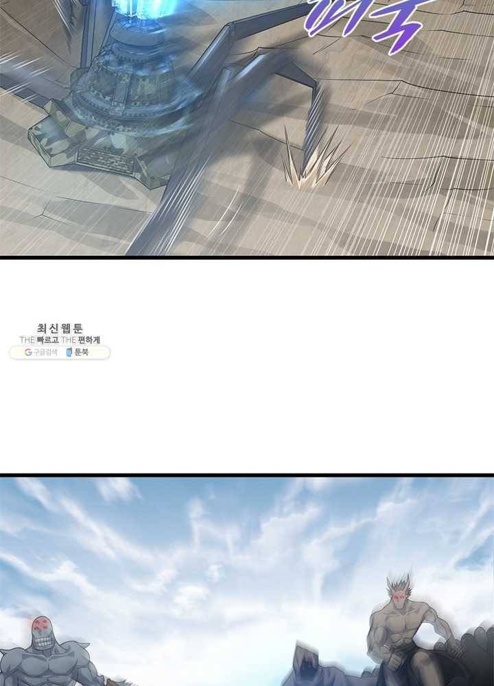 이세계가 체질입니다 195화 4