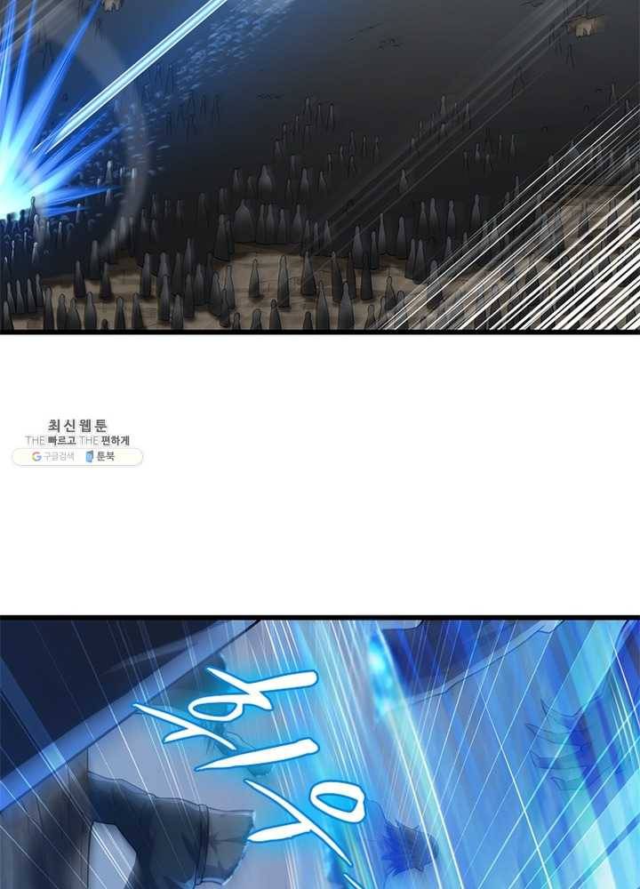 이세계가 체질입니다 195화 12