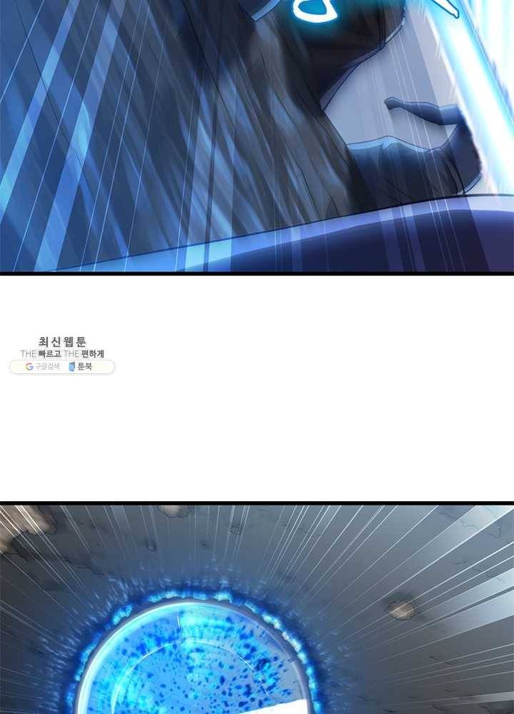 이세계가 체질입니다 195화 14