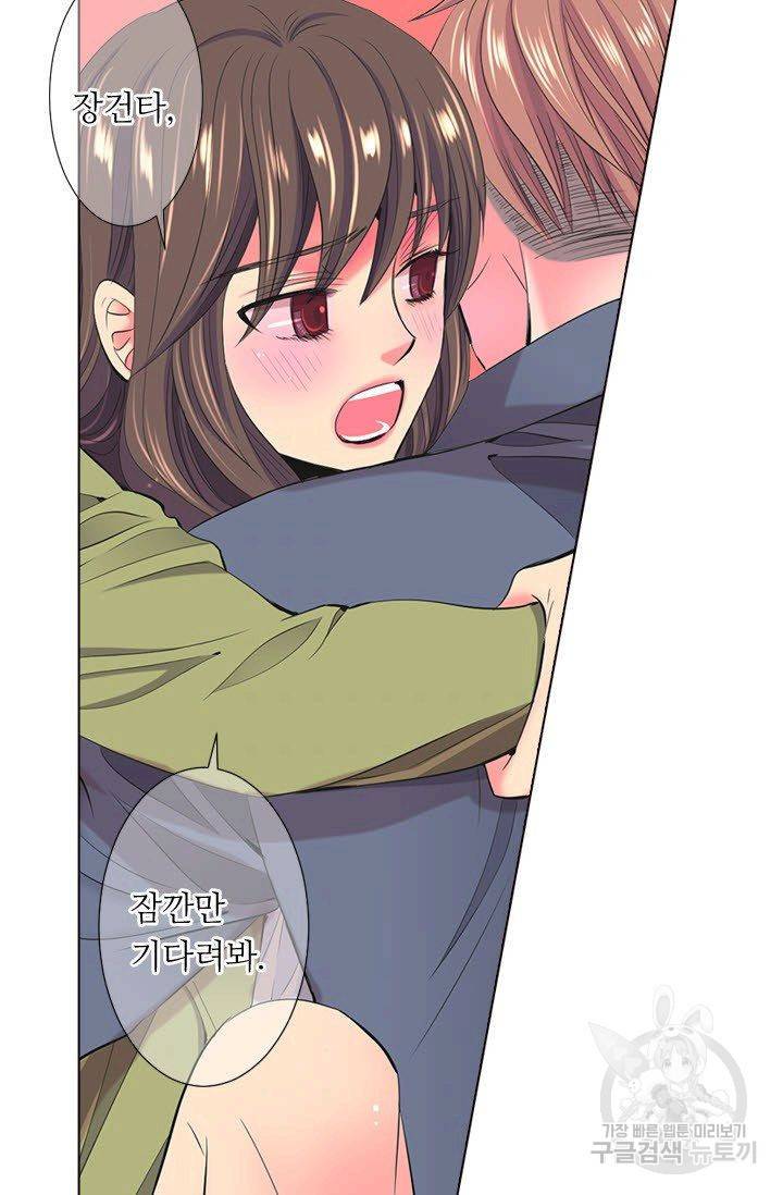 남친 없음(+남친 있음) 115 4
