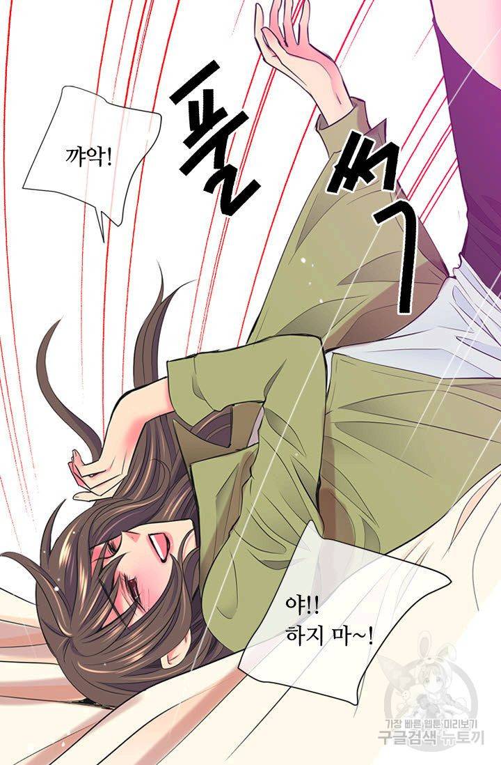 남친 없음(+남친 있음) 115 6