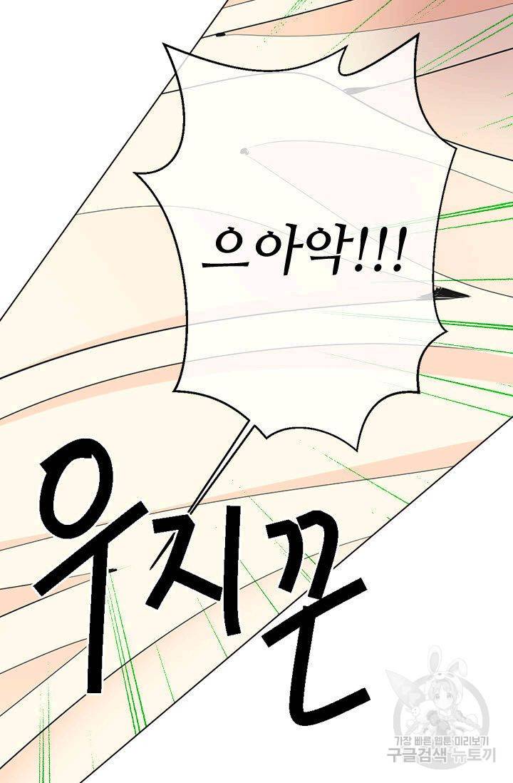 남친 없음(+남친 있음) 115 7