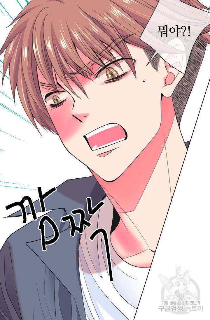 남친 없음(+남친 있음) 115 9