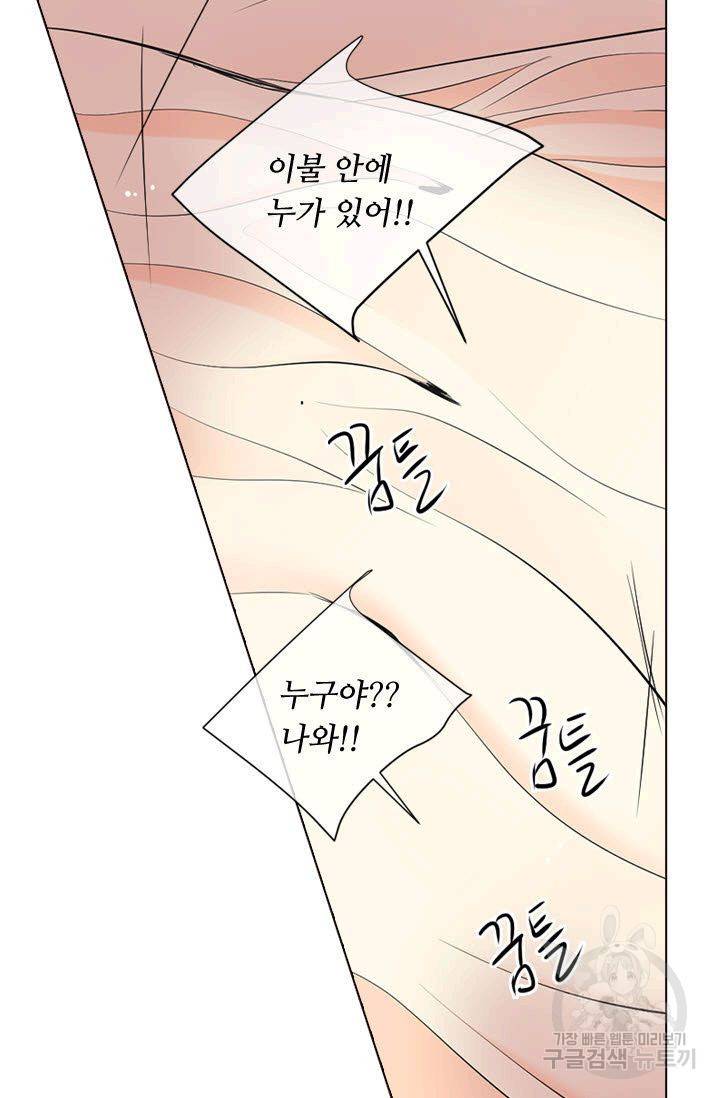 남친 없음(+남친 있음) 115 11
