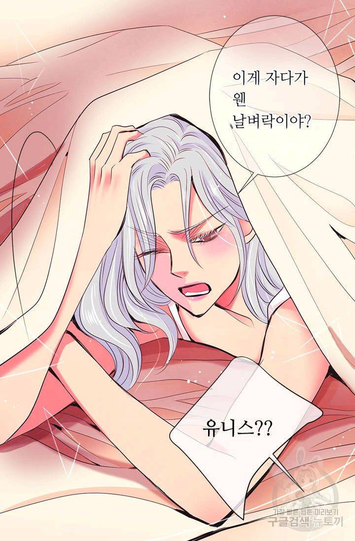 남친 없음(+남친 있음) 115 12