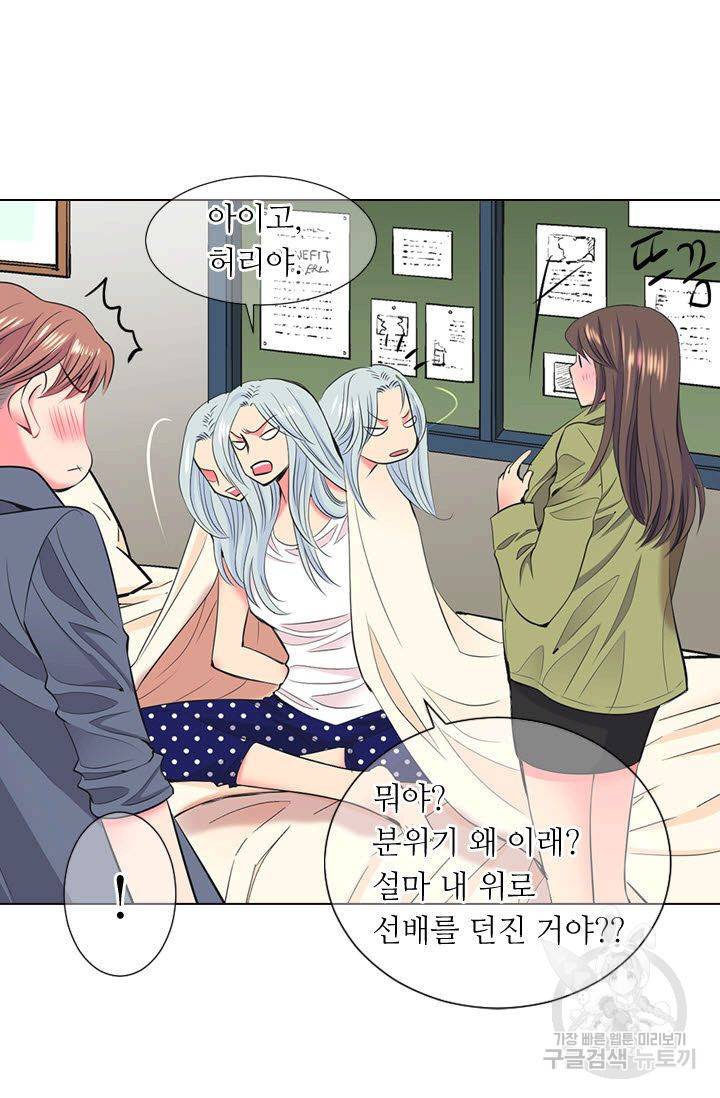 남친 없음(+남친 있음) 115 14