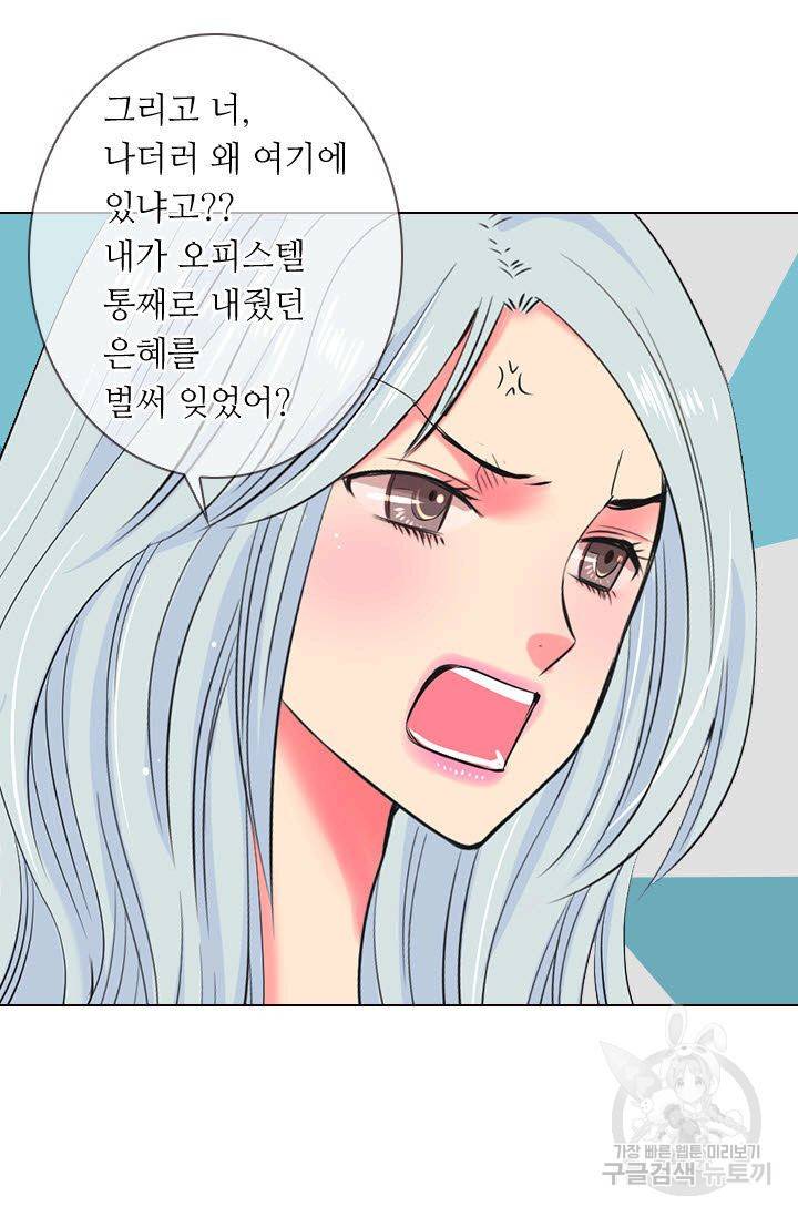 남친 없음(+남친 있음) 115 15