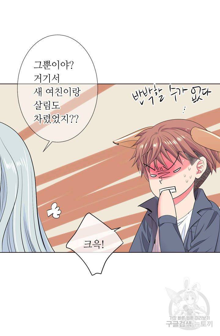 남친 없음(+남친 있음) 115 16