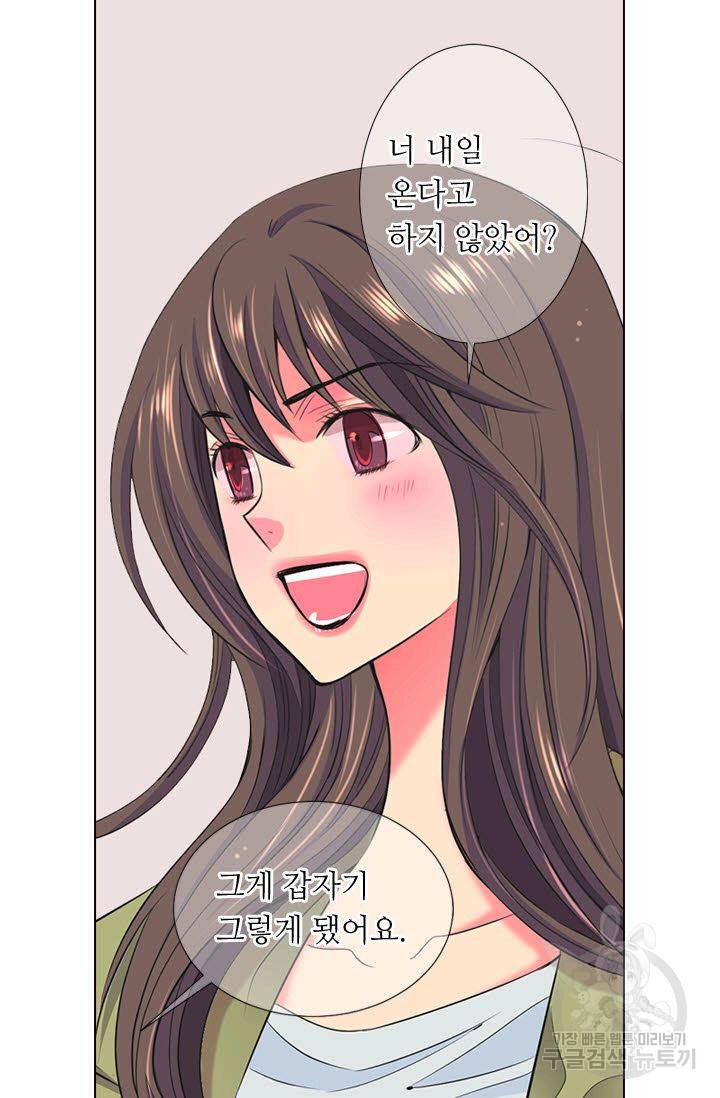 남친 없음(+남친 있음) 115 17