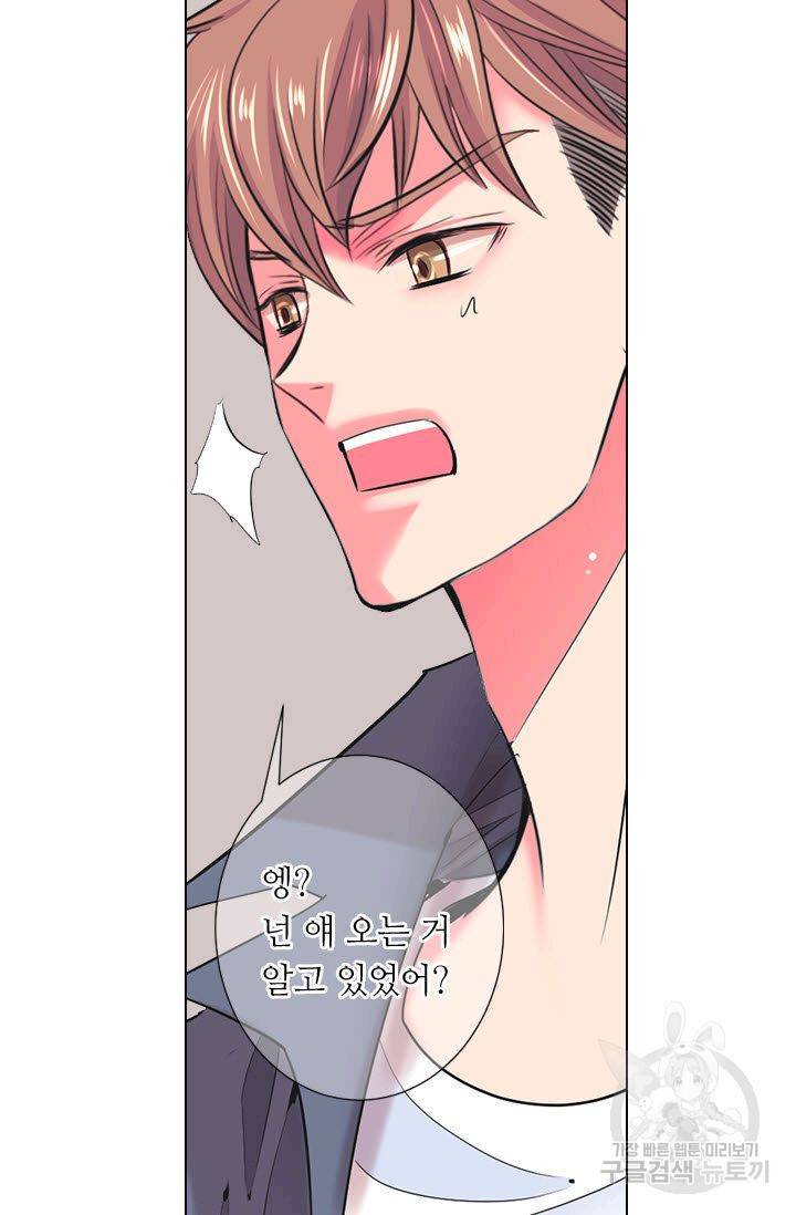 남친 없음(+남친 있음) 115 18