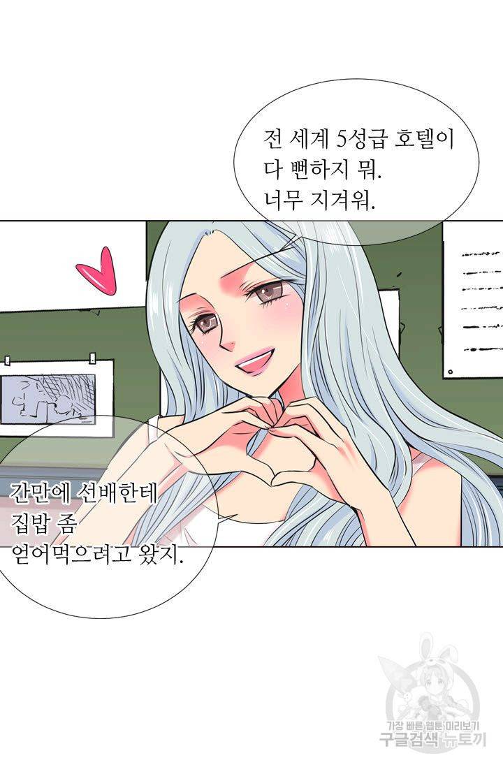 남친 없음(+남친 있음) 115 20
