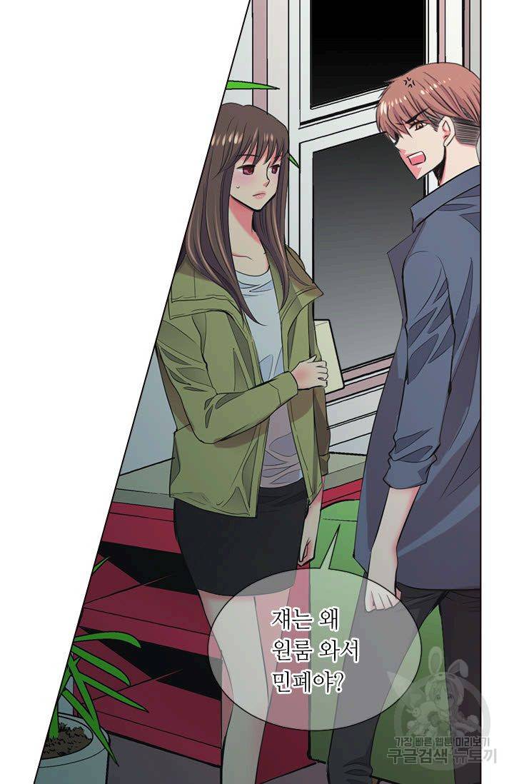 남친 없음(+남친 있음) 115 24