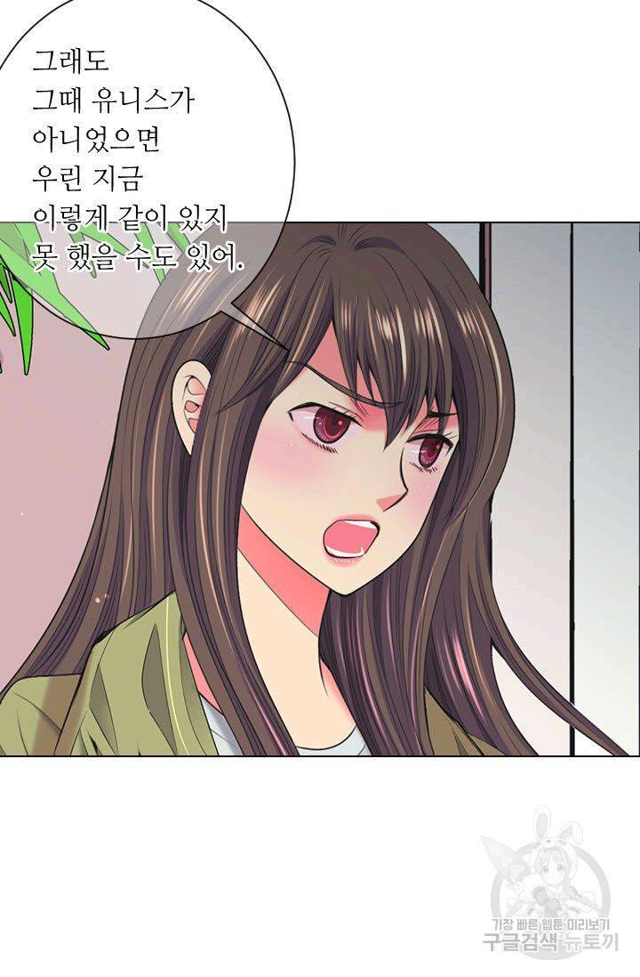 남친 없음(+남친 있음) 115 25
