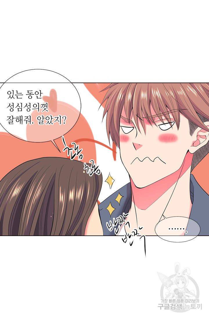 남친 없음(+남친 있음) 115 26