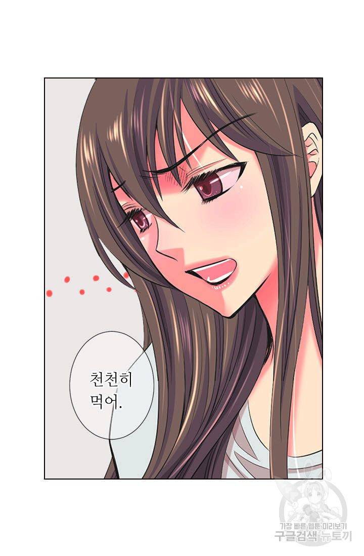 남친 없음(+남친 있음) 115 29