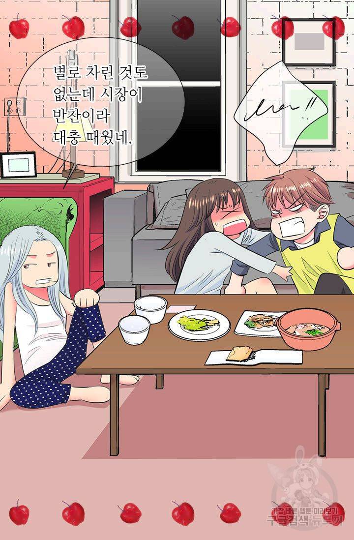 남친 없음(+남친 있음) 115 31