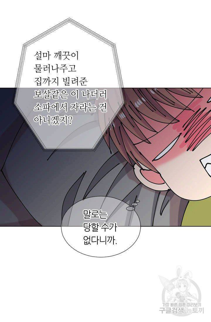 남친 없음(+남친 있음) 115 35