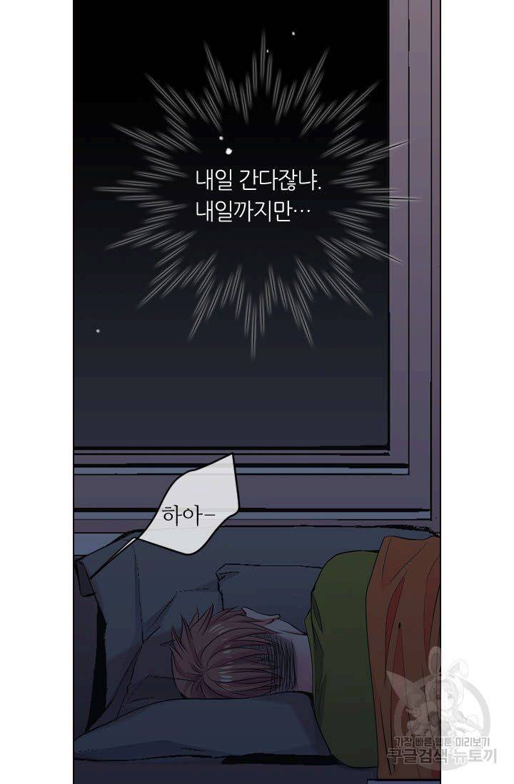남친 없음(+남친 있음) 115 37