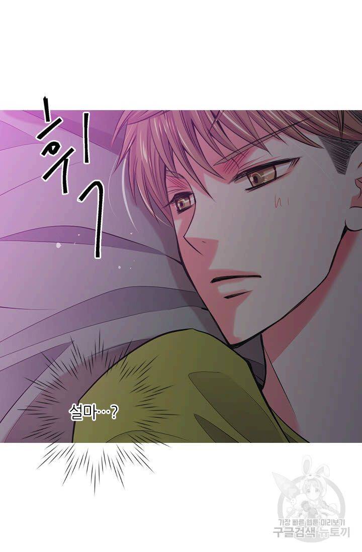 남친 없음(+남친 있음) 115 39