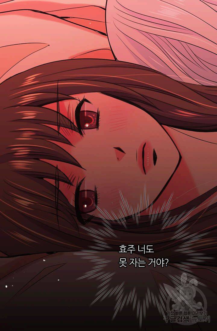 남친 없음(+남친 있음) 115 41