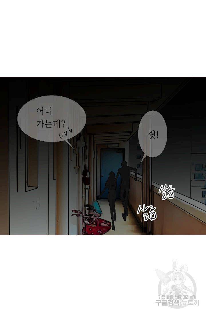 남친 없음(+남친 있음) 115 46