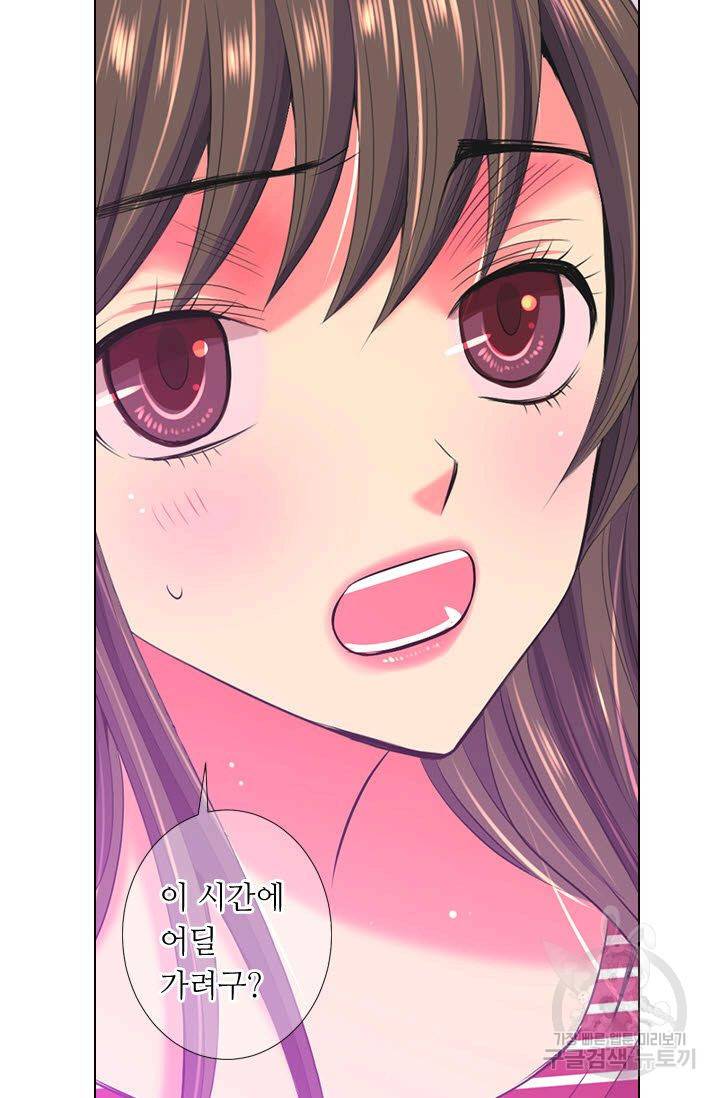 남친 없음(+남친 있음) 115 48
