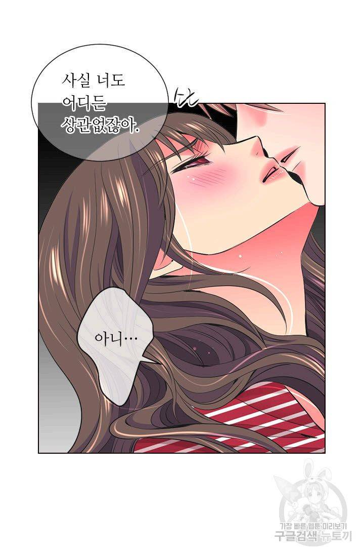 남친 없음(+남친 있음) 115 51