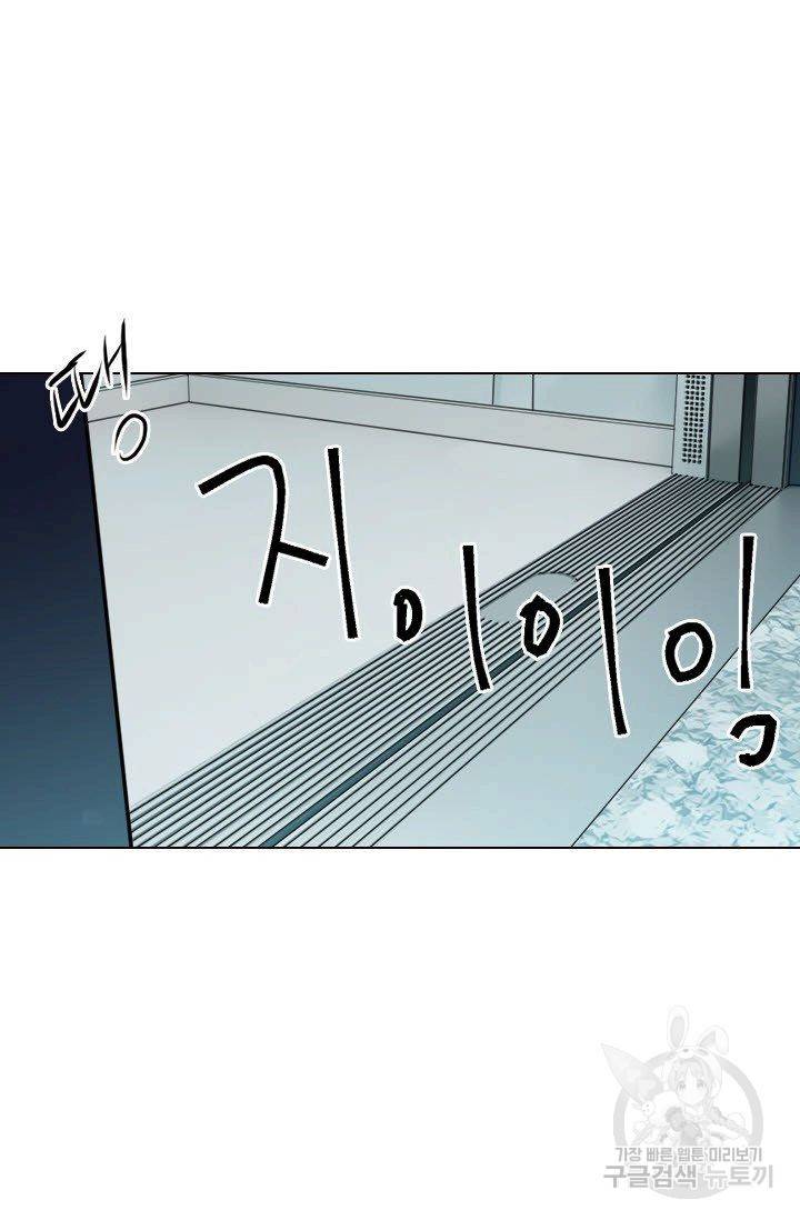 남친 없음(+남친 있음) 115 55