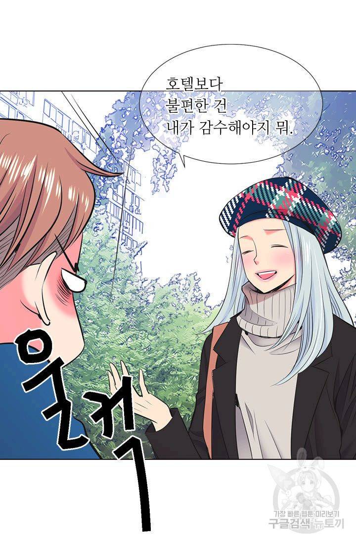 남친 없음(+남친 있음) 115 62