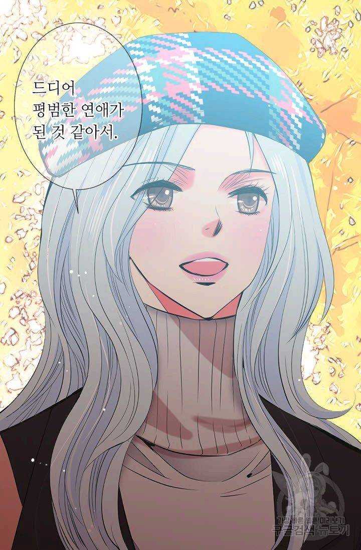 남친 없음(+남친 있음) 115 64