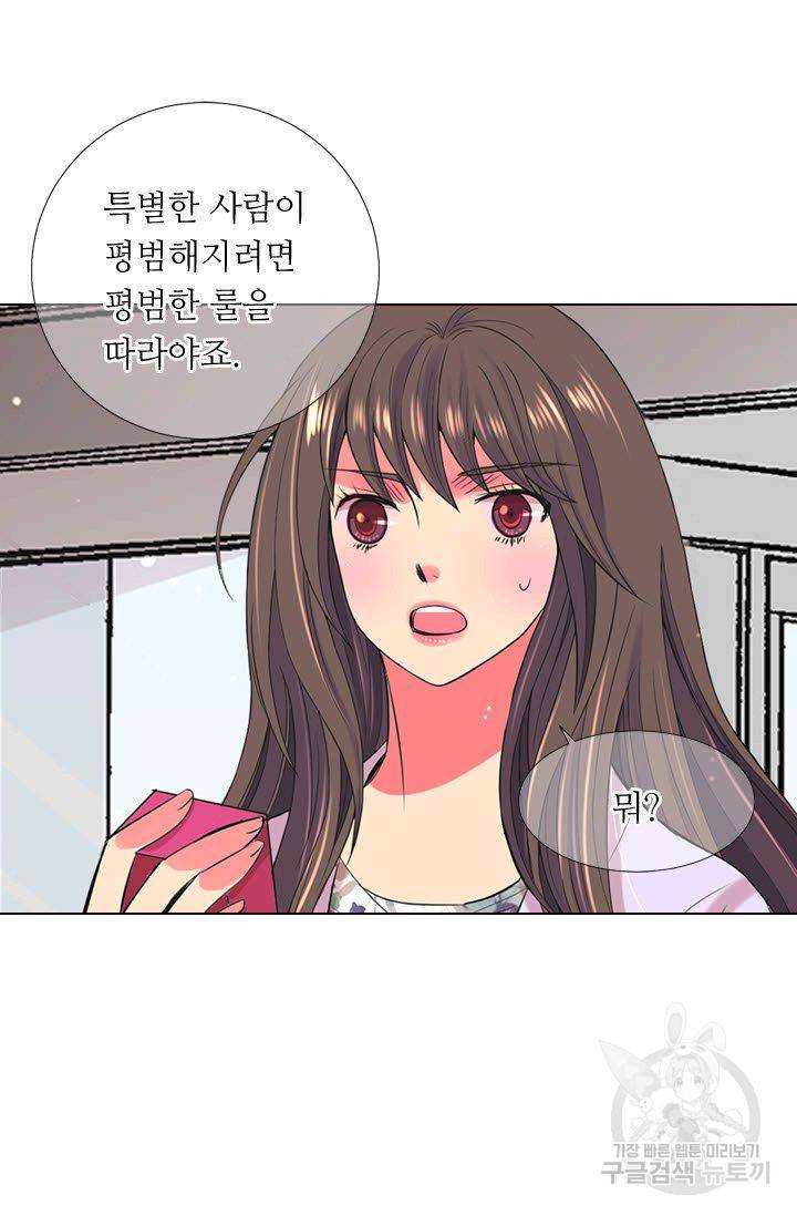 남친 없음(+남친 있음) 115 72