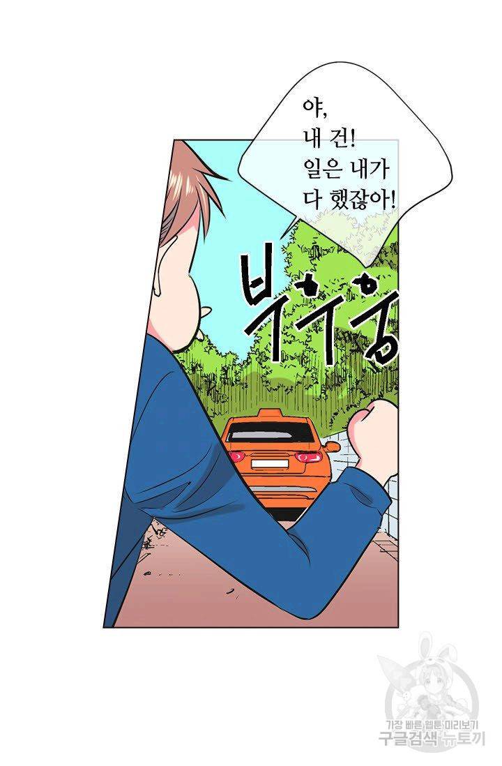 남친 없음(+남친 있음) 115 74