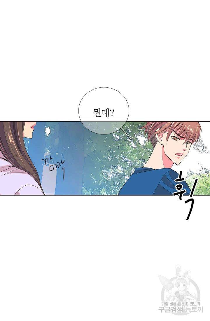 남친 없음(+남친 있음) 115 76
