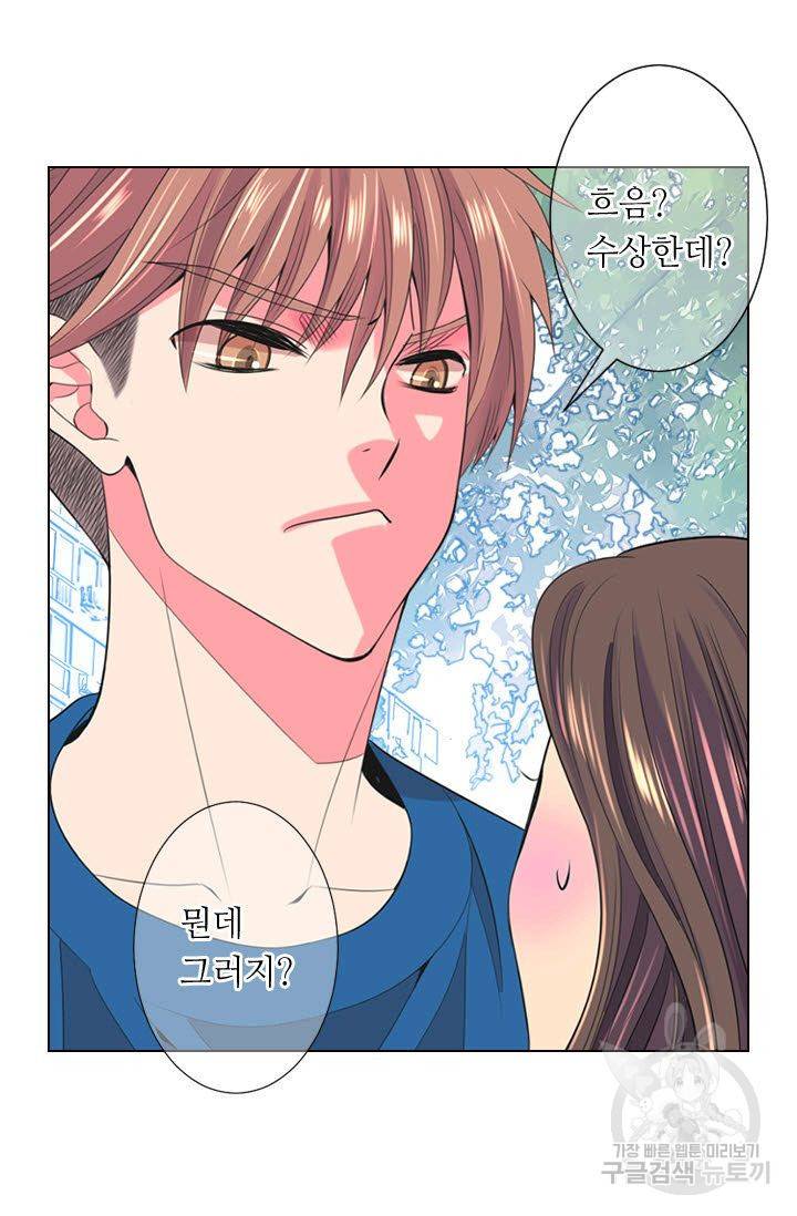 남친 없음(+남친 있음) 115 78