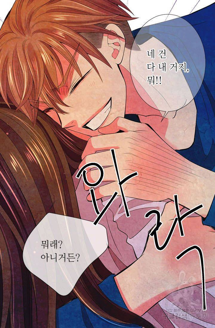 남친 없음(+남친 있음) 115 80