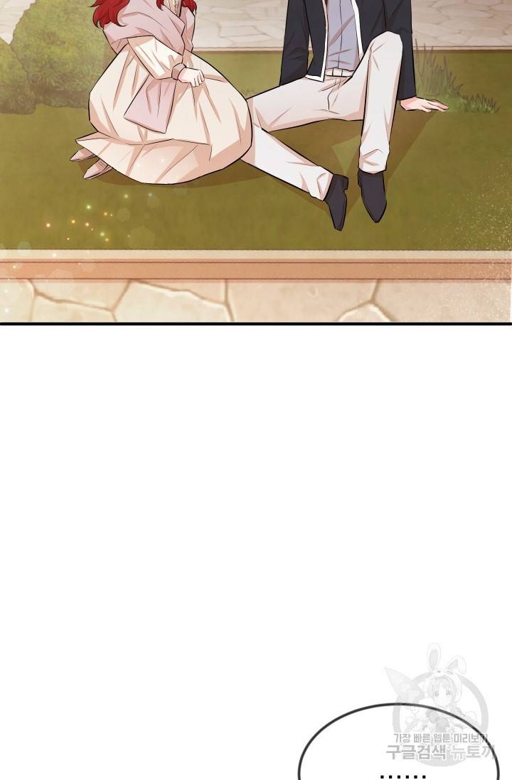 레이디 스칼렛 14화 2
