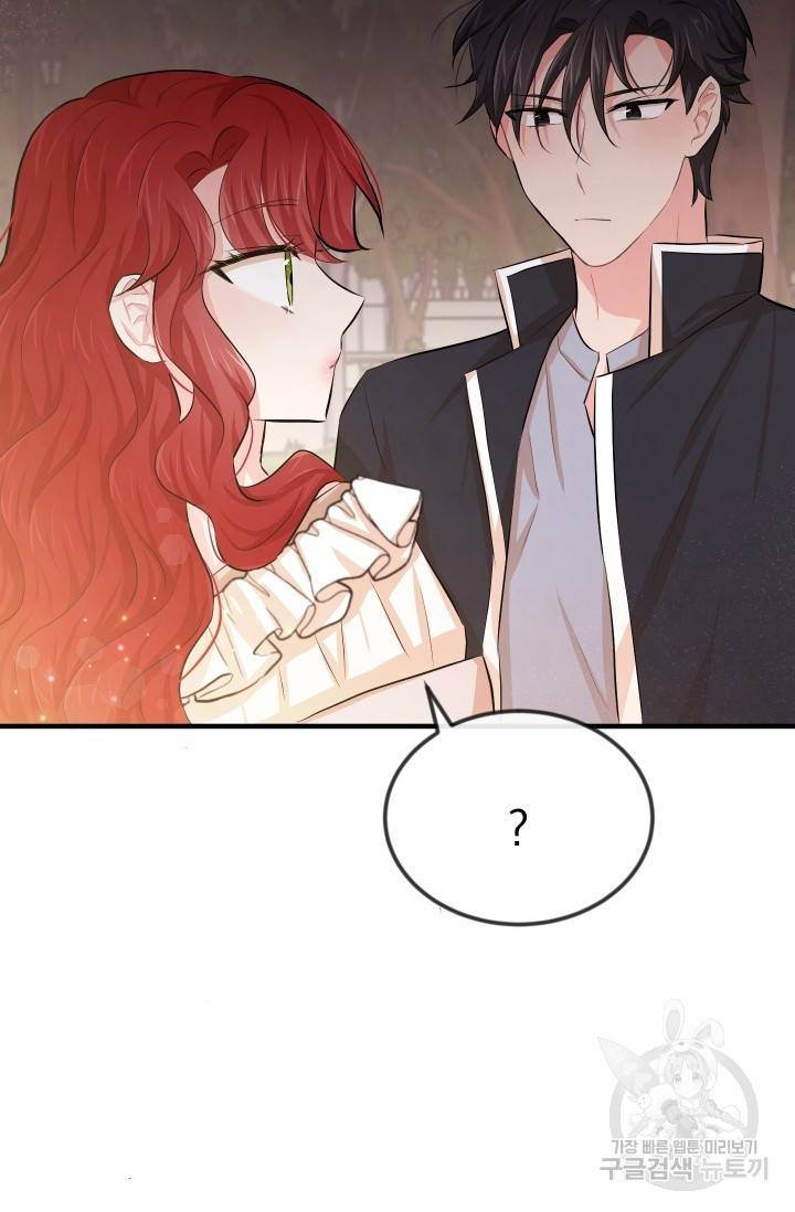 레이디 스칼렛 14화 18