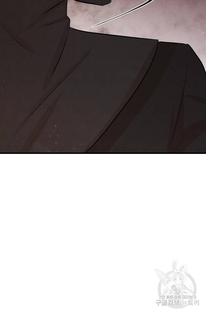 레이디 스칼렛 14화 22