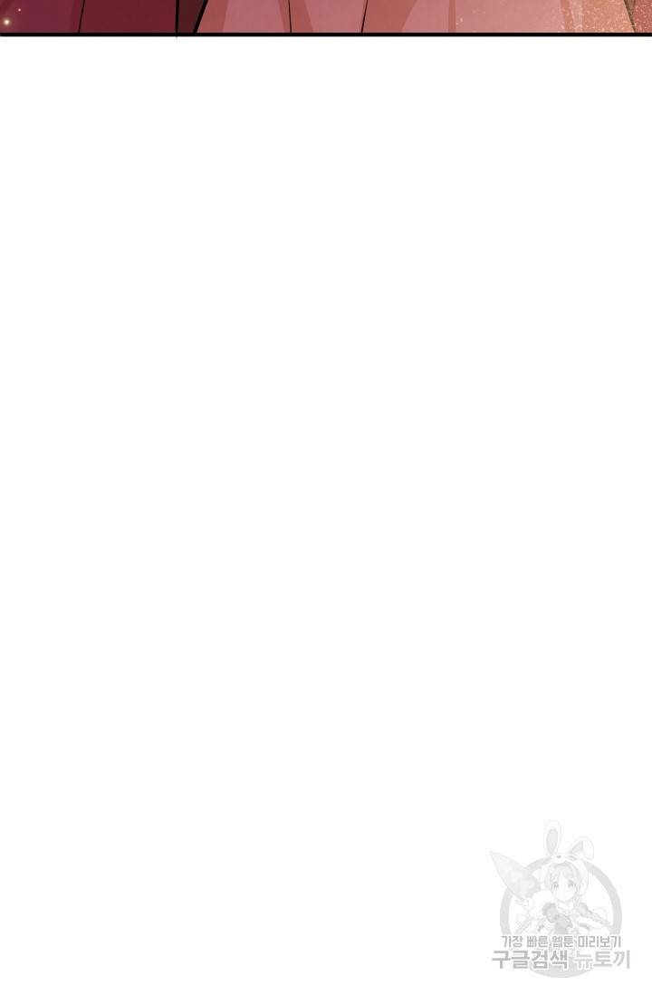 레이디 스칼렛 19화 7