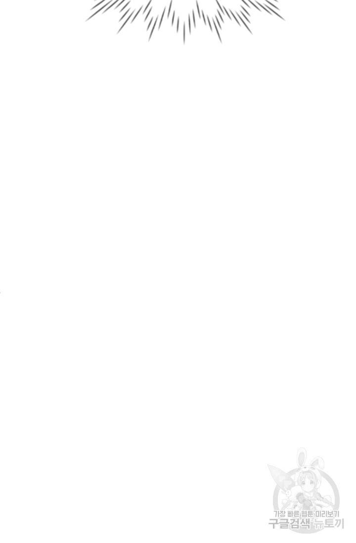 레이디 스칼렛 19화 10