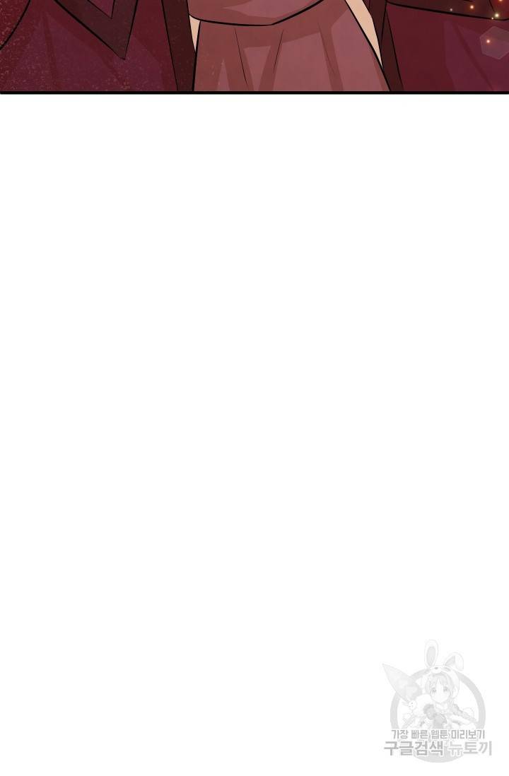 레이디 스칼렛 19화 27