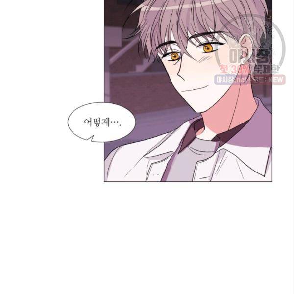 크리스마스에 기적이 생길 확률 60화 4
