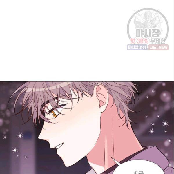 크리스마스에 기적이 생길 확률 60화 6