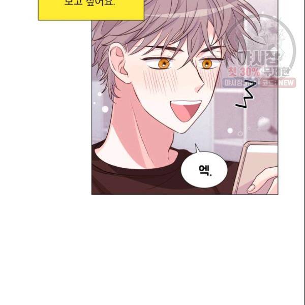 크리스마스에 기적이 생길 확률 64화 7